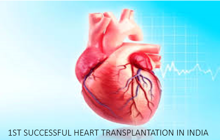 1st successful heart transplantation in india