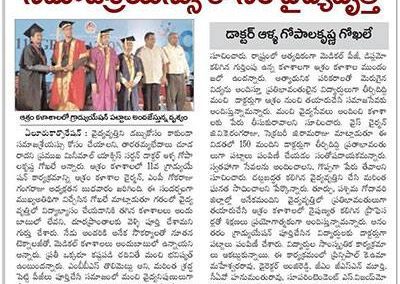 Latest News Coverage in Leading News Dailies on Convocation of ASHRAM Medical College at Asram Playground