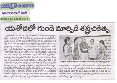 Dr Gokhale & Team @ Yashoda Perform First Heart Transplant in Telangana State