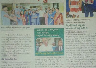 Free Heart Surgery for children at guntur government Hospital News Coverage
