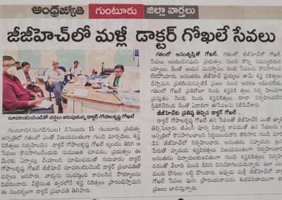 Heart Surgeries at GGH Hospital in Guntur