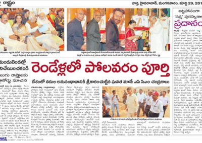 Honoring Excellence: Padma Awards Ceremony Highlights