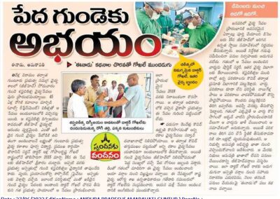 Dr Gokhale & GGH Announces the Resumption of Heart Operations in Guntur GGH