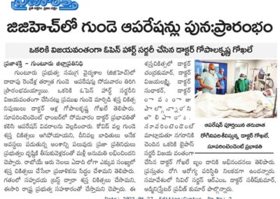 Dr Gokhale & GGH Announces the Resumption of Heart Operations in Guntur GGH