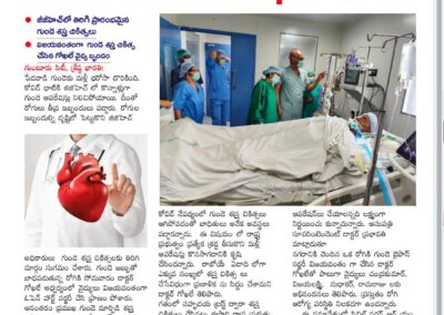 Dr Gokhale & GGH Announces the Resumption of Heart Operations in Guntur GGH