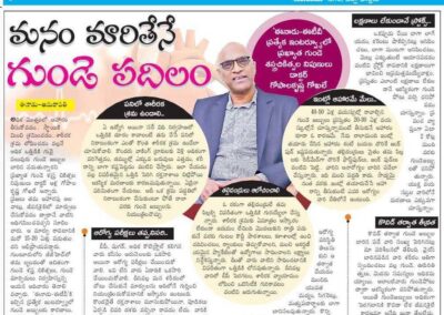 Dr. Gokhale's Interview with Eenadu ETV on Heart Insights