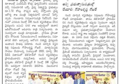 Free Medical Camp in Guntur