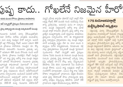 Free Medical Camp in Guntur
