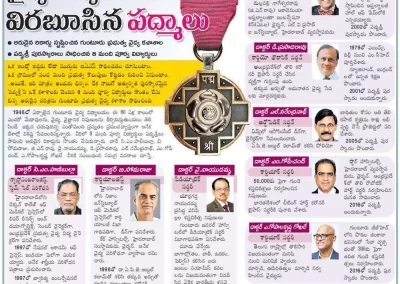 Dr Gokhale featured in Padma Awards news article